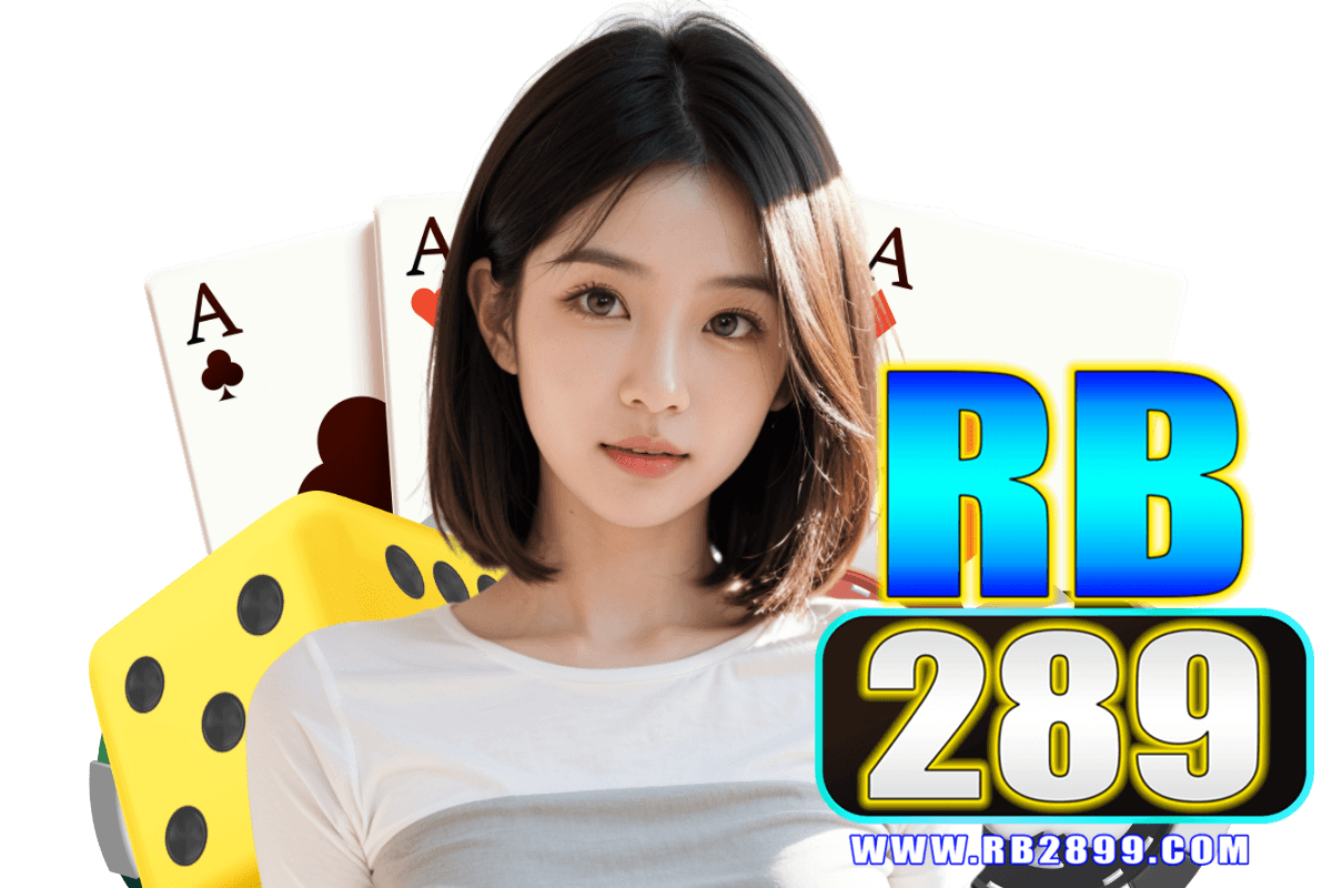 rb289 สมัคร