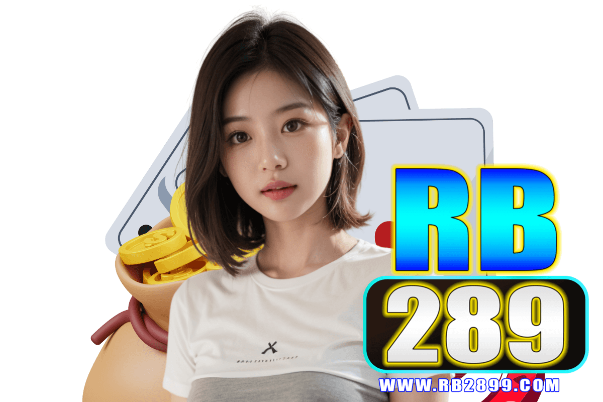 rb289 แจกเครดิตฟรี