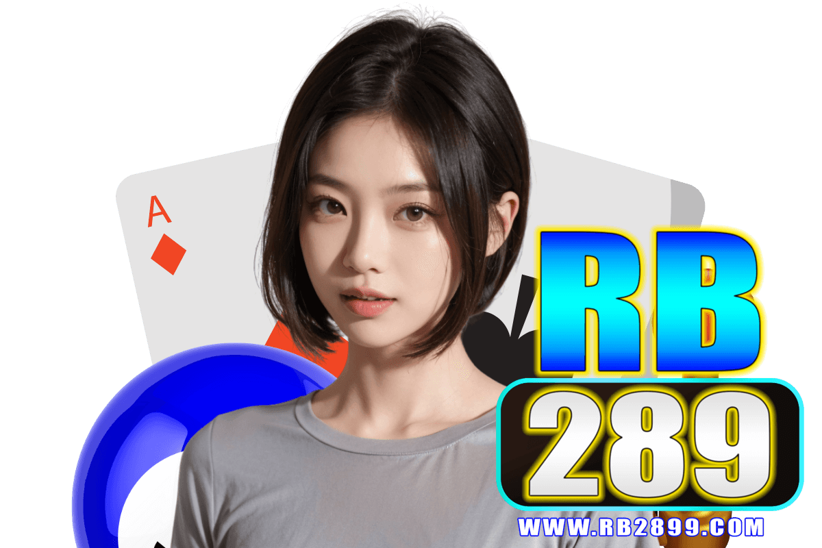 เว็บ rb289